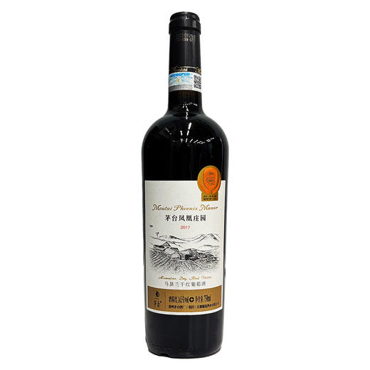 茅台红酒凤凰庄园马瑟兰干红葡萄酒 整箱750ml*6瓶包邮 商品图1