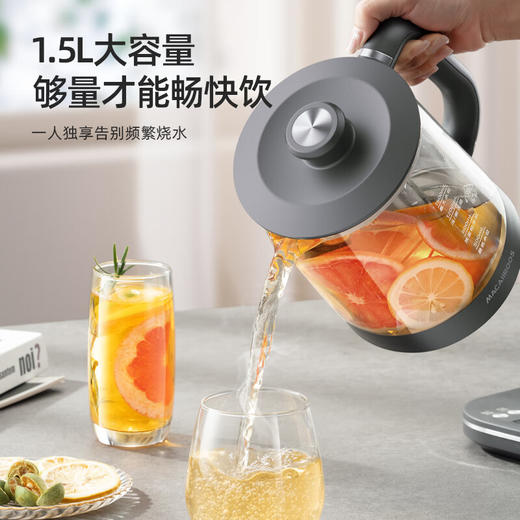 【小家电】迈卡罗MACAIIROOS养生壶纯钛发热盘 1.5L电水壶高硼硅玻璃烧水壶电热水壶开水壶 煮茶壶玻璃电茶壶 MC-YS1536 HF 商品图4