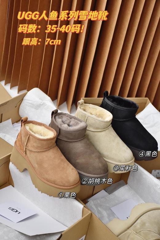 Ugg秋冬GW最新款增高神器人鱼系列雪地靴！（UX*SS) 商品图0