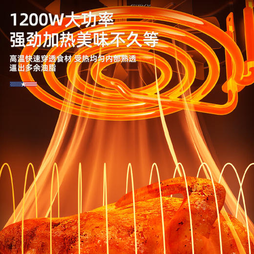【小家电】迈卡罗MACAIIROOS空气炸锅家用大功率无油烟电炸锅烤箱炸薯条机 MC-KL562 HF 商品图5