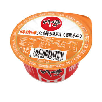 川崎火锅蘸料 热销组合100g*4盒（麻辣+海鲜+美味+鲜辣）调味酱料 /粮油调味 /调味品 /火锅底料/蘸料 商品图6
