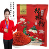 小爆告 辣椒面标细粉500g袋装陕西特产秦椒石碾油泼辣子面辣椒粉香辛料 /粮油调味 /调味品 /基础香辛料 商品缩略图1