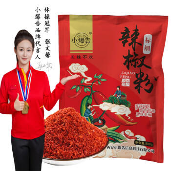 小爆告 辣椒面标细粉500g袋装陕西特产秦椒石碾油泼辣子面辣椒粉香辛料 /粮油调味 /调味品 /基础香辛料 商品图1