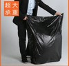 【JL】大黑垃圾袋90*110（厚）  （50个/包） 商品缩略图1