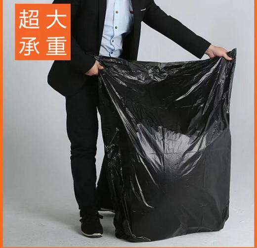 【JL】大黑垃圾袋90*110（厚）  （50个/包） 商品图1