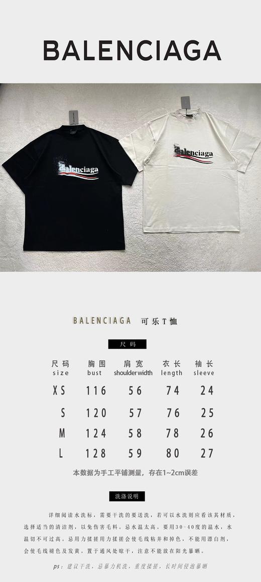 B家 模糊渐变 海浪短袖（JN） 商品图2