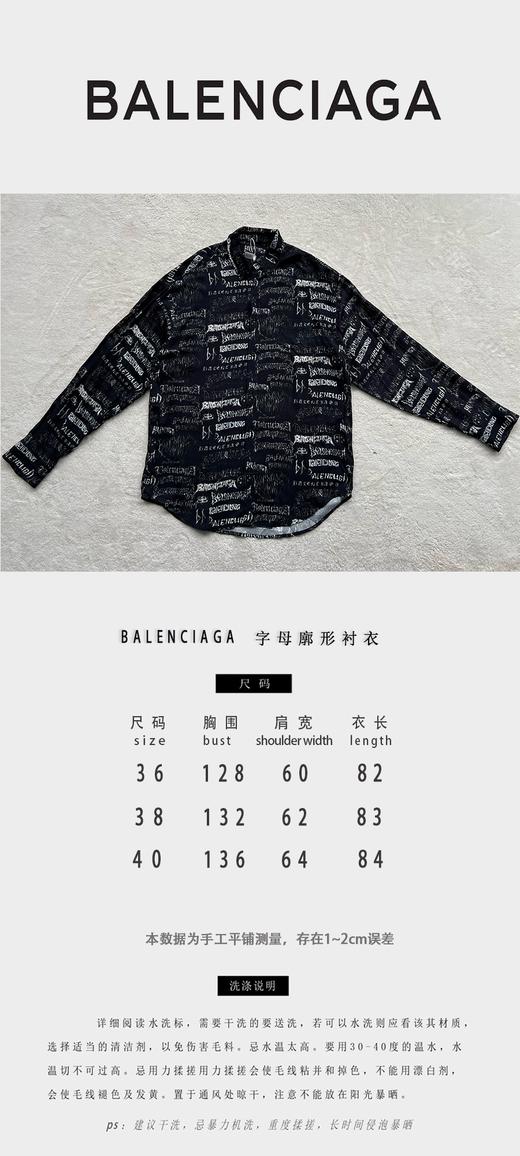 B家  Doodles字母OS廓形衬衫（JN） 商品图2