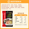 海底捞 火锅底料 鲜香菌汤火锅底料110g  3~5人份 家庭聚会 一料多用 /粮油调味 /调味品 /火锅底料/蘸料 商品缩略图3