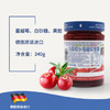 美茵塔尔德国原装进口无添加蔓越莓酱340g早餐伴侣0脂肪 /粮油调味 /调味品 /西式酱料 商品缩略图7