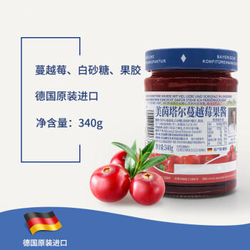 美茵塔尔德国原装进口无添加蔓越莓酱340g早餐伴侣0脂肪 /粮油调味 /调味品 /西式酱料 商品图7