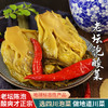 爱蜀味泡酸菜400gX2袋 老坛酱腌菜 酸菜鱼调料 泡青菜 四川新繁泡菜 /粮油调味 /调味品 /榨菜/酱腌菜 商品缩略图2