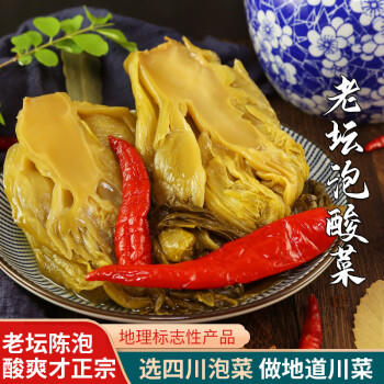 爱蜀味泡酸菜400gX2袋 老坛酱腌菜 酸菜鱼调料 泡青菜 四川新繁泡菜 /粮油调味 /调味品 /榨菜/酱腌菜 商品图2