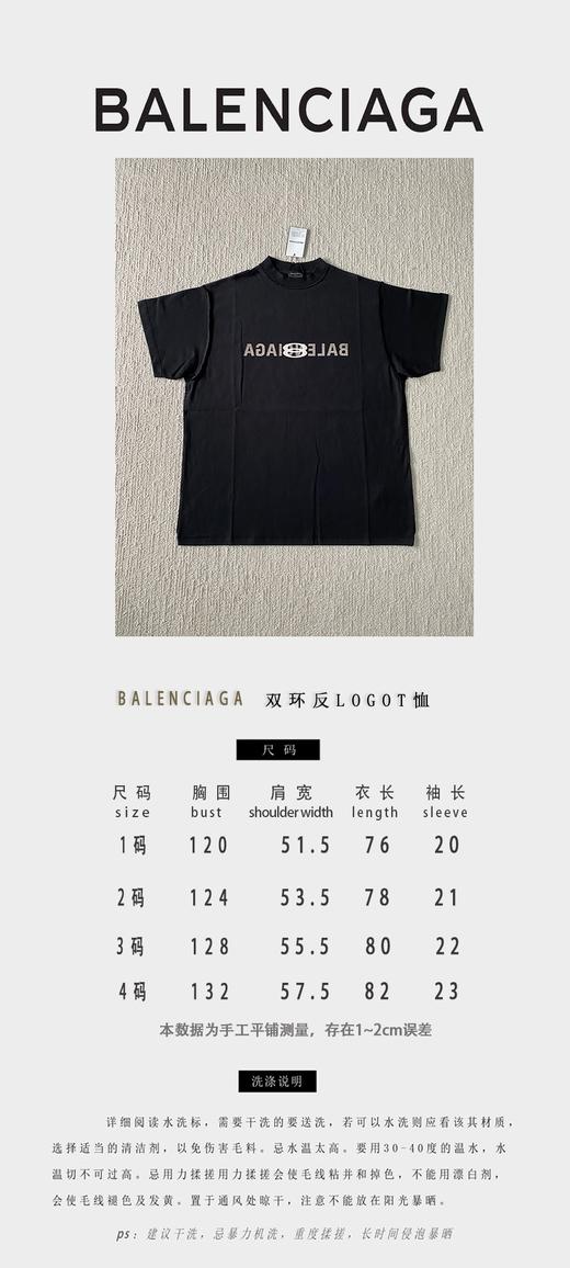 B家 双环反向绣花圆领短袖（JN） 商品图2