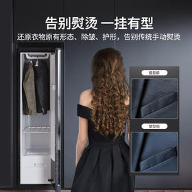 松下衣物护理机全自动烘干机热泵衣物护理柜免洗护理杀菌除味除螨香氛蒸汽塑型羊毛羽绒丝绸除皱免熨烫 NI-FC002