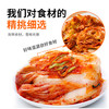 淳于府 切件泡菜 400g 韩式风味辣白菜 酸菜下饭拌饭菜酱菜 开袋即食 /粮油调味 /调味品 /榨菜/酱腌菜 商品缩略图4
