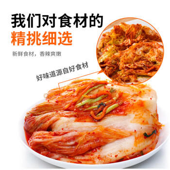 淳于府 切件泡菜 400g 韩式风味辣白菜 酸菜下饭拌饭菜酱菜 开袋即食 /粮油调味 /调味品 /榨菜/酱腌菜 商品图4