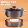 新品米技生活多功能鸳鸯电火锅EMP-L4501 商品缩略图1
