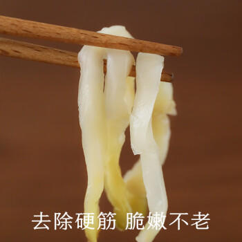 南食召本真榨菜 纯净的健康小菜 不加味精 淡盐调味下饭配粥小菜300g /粮油调味 /调味品 /榨菜/酱腌菜 商品图0