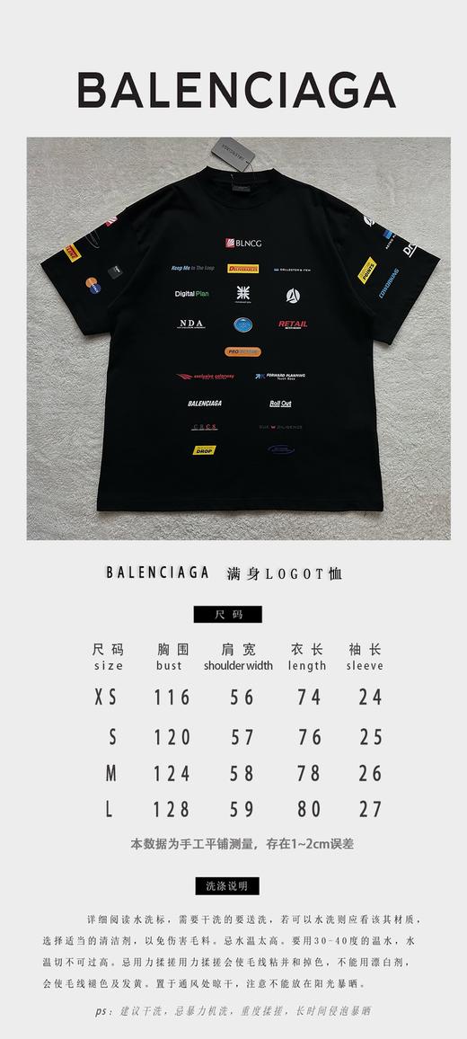 B家 原版级🆕弹幕彩标短袖（JN） 商品图2