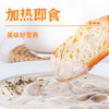 百利 奶油蘑菇浓汤 法式速食早餐即食免煮代餐奶香味菌菇浓汤200g /粮油调味 /方便食品 /速食汤 商品缩略图4