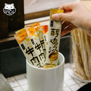 日食记COOKBUFF清炖牛肉汤120g浓缩高汤汤料包牛肉汤底料麻辣烫汤底家用 /粮油调味 /调味品 /复合调味料 商品图1