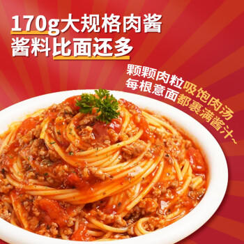 亨氏意面 博洛尼亚风味番茄肉酱意面277g*1盒装方便速食面条 /粮油调味 /意大利面 /速食意大利面 商品图2