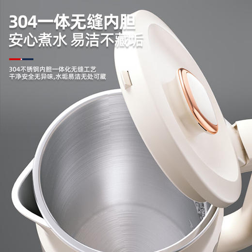 【小家电】迈卡罗MACAIIROOS电热水壶家用大功率烧水壶304不锈钢内胆开水壶 MC-SH18D HF 商品图5