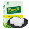 正北代糖无糖方糖200g【0糖0脂0钠0卡】零卡糖咖啡方糖天然赤藓糖醇 /粮油调味 /调味品 /糖 商品缩略图4