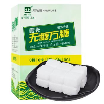 正北代糖无糖方糖200g【0糖0脂0钠0卡】零卡糖咖啡方糖天然赤藓糖醇 /粮油调味 /调味品 /糖 商品图4