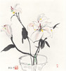 吴冠中|《晚香》——综合版（水墨） 商品缩略图1