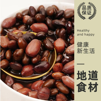 野三坡  东北黑豆2斤 （无染色 可打豆浆 东北 五谷杂粮 粗粮 罐装 ） /粮油调味 /杂粮 /杂豆类 商品图2