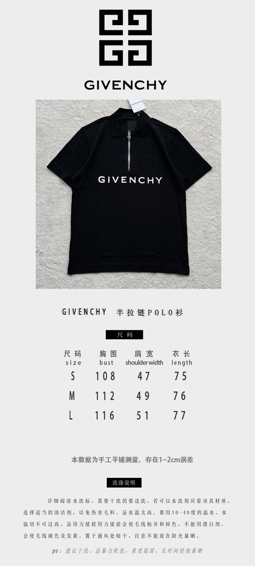 Giv 新4G拉链Polo衫（JN） 商品图2
