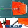 【JL】19杆 防风布兜 商品缩略图0