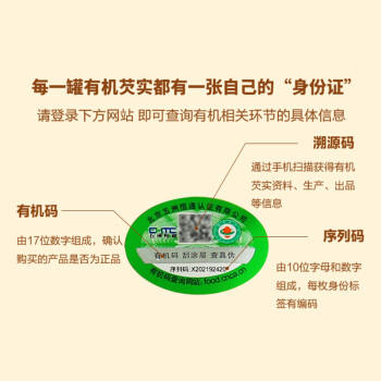 素养生活 有机芡实280g 鸡头米 鸡头果 炖汤煲粥配料红皮芡实 易煮易烂 /粮油调味 /杂粮 /其他杂粮 商品图5