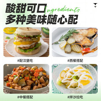 冠利（KUHNE）德国进口 青瓜仔330g 西餐配菜 0脂酸黄瓜腌黄瓜 酸乳瓜 罐头小菜 /粮油调味 /调味品 /榨菜/酱腌菜 商品图3