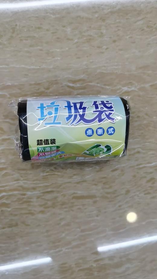 【JL】黑色小塑料袋 商品图0