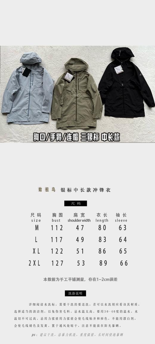 始祖鸟 2024SS新款男士Gam*m*a Lightwei*g*ht 商品图4