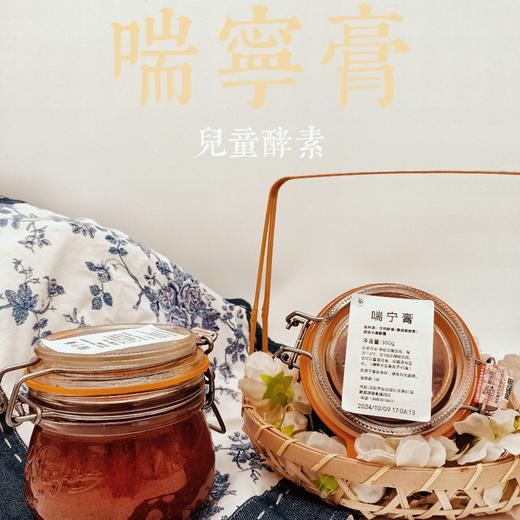 酵滋源酵素原液 300g/罐 商品图2