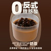 百钻港式奶茶粉大袋500g 办公室冲调热饮珍珠奶茶店材料 商用烘焙原料 /粮油调味 /烘焙原料 /烘焙半成品 商品缩略图5