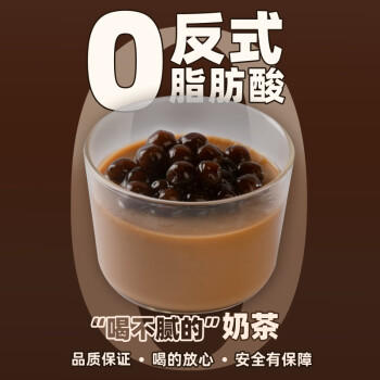 百钻港式奶茶粉大袋500g 办公室冲调热饮珍珠奶茶店材料 商用烘焙原料 /粮油调味 /烘焙原料 /烘焙半成品 商品图5
