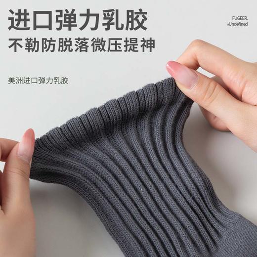 副歌5A抗菌毛圈加厚长筒袜男袜4双装（39-43）2384（2月5号后发货） 商品图1