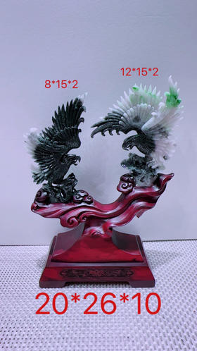 620709翡翠摆件【大展宏图】