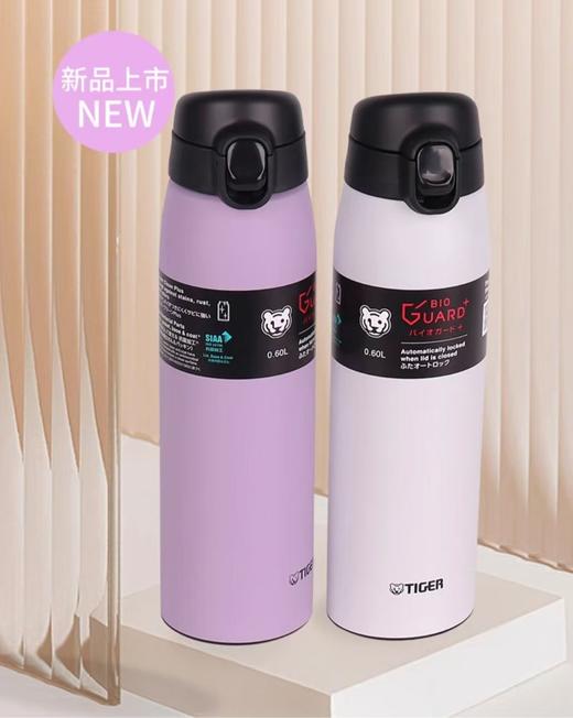 虎牌保温杯MCT-K050 商品图0