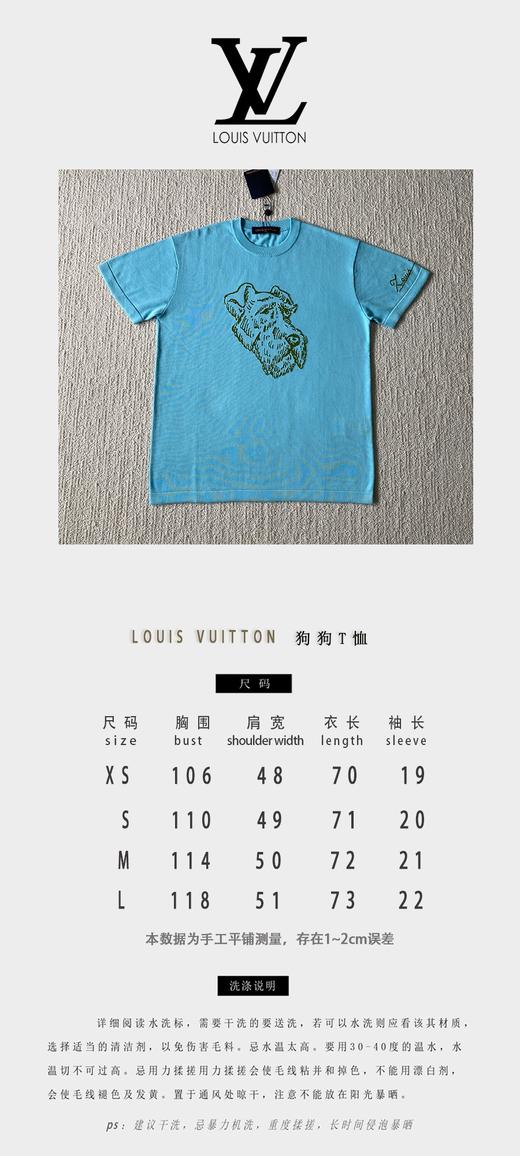 驴家 猎狐梗提花针织短袖（JN） 商品图2