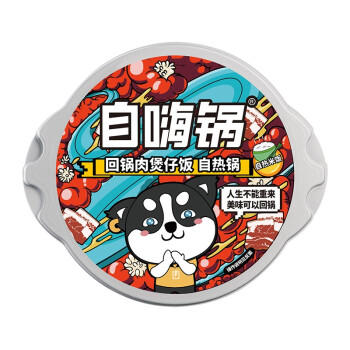 自嗨锅 自热小火锅 方便米饭煲仔饭 方便速食 回锅肉煲仔饭260g /粮油调味 /方便食品 /方便米饭 商品图1