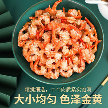 倾海之宴金钩海米100g 虾仁干 淡干不咸 大开洋虾米虾皮虾干 海产干货煲汤 /粮油调味 /南北干货 /鱼虾贝藻类干货 商品图6