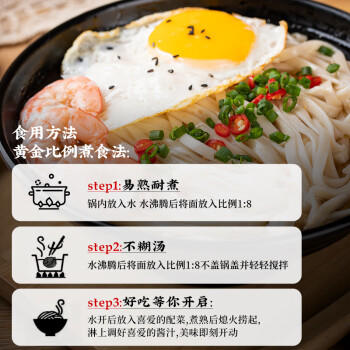 度小月（DuHsiaoyueh）中国台湾 手工荞麦面 500g 火锅挂面条细面特产早餐拉面条 /粮油调味 /挂面 /传统挂面 商品图4