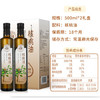 帝麦冷榨核桃油500ml*2礼盒 适用于儿童宝宝孕妇食用油 春节年货礼盒 /粮油调味 /食用油 /特色食用油 商品缩略图2