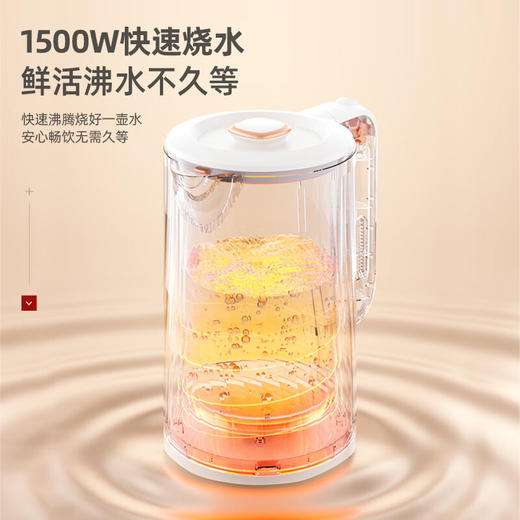 【小家电】迈卡罗MACAIIROOS电热水壶烧水壶304不锈钢内胆水壶 MC-SH188 HF 商品图3