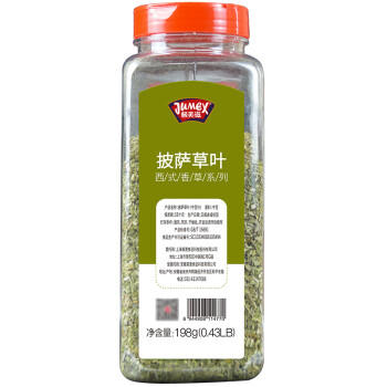 极美滋  披萨草叶198g甘牛至叶碎阿里根奴西餐式匹萨意面香草料调料 /粮油调味 /调味品 /基础香辛料 商品图4